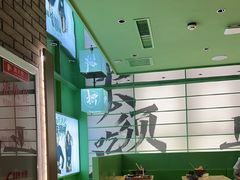 -京参 • 擂椒饭(这有山店)