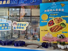 -玛尚诺Pizza&Bar(长泰广场店)