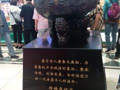 -老鼎丰(靖宇街总店)