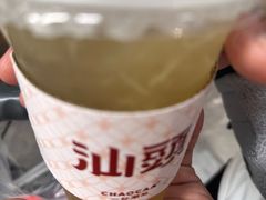 -一杯潮茶·专注潮汕茶饮(十二中创始店)