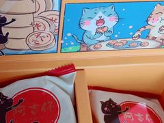 -阿吉仔(大元路店)