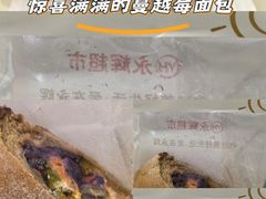 -永辉超市(鲁谷店)