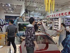 -探路者工厂店(宏福科技园店)