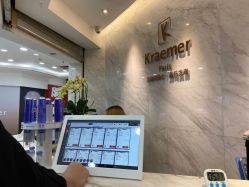 -Kraemer Paris  苏豪路易士·嘉玛发廊
