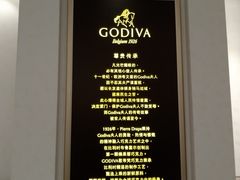 -GODIVA(印象城店)