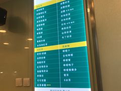 -1点点(银座和谐广场店)
