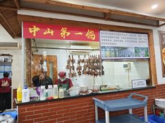 -鸽鸟轩(石岐店)