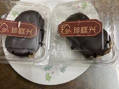 -珍糕兴(三林店)