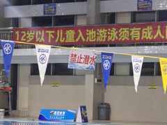 -奥冠体育华师附中恒温游泳馆