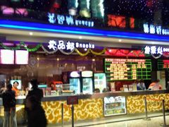android_upload_pic-大光明丽盛影城(新大陆广场店)
