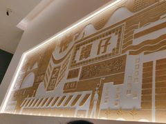 -谭仔米线(壹方城店)