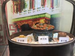 -烤肉季饭庄