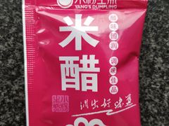 -小杨生煎(火车站北广场店)