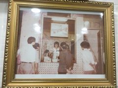 门面-玉椰林甜品店(创始店)
