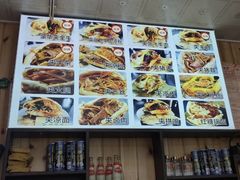 -刘氏方酥锅盔(古城总店)