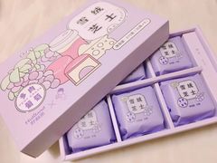 -好利来(四季青店)