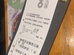-古琢小馆·珠海味(南方软件园店)