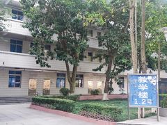 教学楼-广东金融学院(校本部)