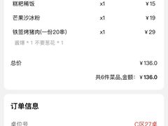 -丝恋丝娃娃(金阳国贸店)