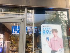-瑞幸咖啡(金中环国际商务大厦店)