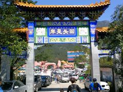 -牛鱼嘴原始生态风景区-停车场