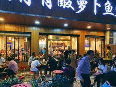 门面-肖肖酸萝卜鱼火锅(总店)