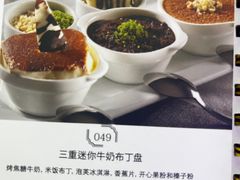 -SULTAN·苏坦土耳其餐厅(新光汇店)