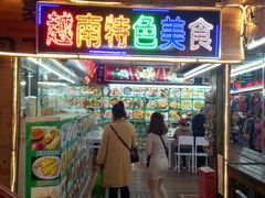 -万众国际批发市场