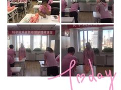 -好孕妈妈月嫂(哈尔滨总店)