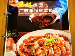 -刘姐啤酒鱼民族演艺餐厅(西街总店)