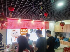 -励步成长中心(老福山校区)