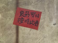 -北步园老火锅(戴家巷店)
