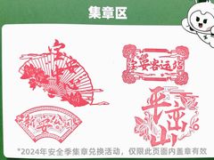 -宝安中心(地铁站)