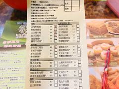 菜单-添好运点心专门店(深水埗店)