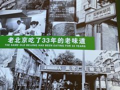 -黑窑厂糖油饼烤鸭·清真菜(旗舰店)