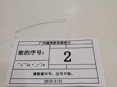 -中国移动沟通100服务厅(新裕营业厅)