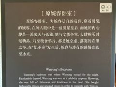 -静园(和平区)