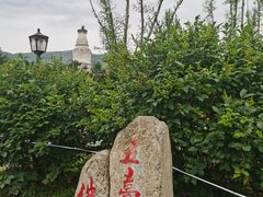 -五台山风景名胜区