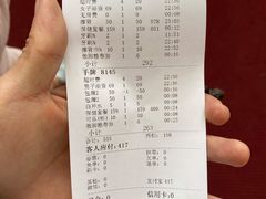 -美林大浴场(奥体中心店)