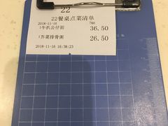 -龙记香港茶餐厅(久光百货店)