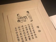 -無用生活空间(北京店)