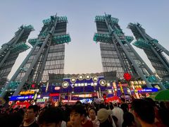 -海心沙亚运公园