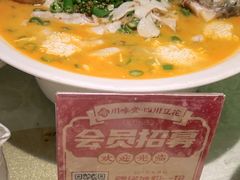-川味堂·四川豆花(八卦岭店)