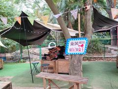 -观澜湖生态运动公社