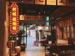 -楠火锅(广州总店)