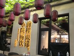 -砂唐居(总店)