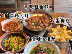 -湘力力小院·鱼汤泡饭(枫林路店)