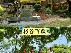 -佛冈森波拉度假区