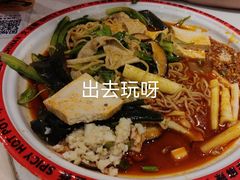 -文立新麻辣烫(合生汇21街区店)