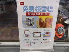 -九机·手机电脑数码(小西门店)